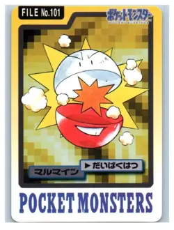 Pokemon Carddass Electrode File No.101 Bandai 1997 Japanese - Image 1