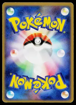 Camerupt EX 006/015 Fire Quick Pack Pokemon Japanese Moderately Played - Image 2
