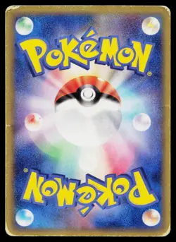 Dustox EX 010/086 Holo Rare ex Mirage Forest Pokemon Japanese Heavily Played - Image 2