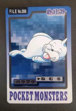 NM Seel File No. 086 Carddass Japanese Pokemon Pocket Monsters 1997 Bandai - Image 1