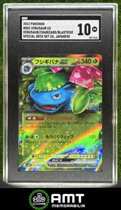 Venusaur ex SGC 10 2023 Pokemon Japanese Special Venusaur Charizard Blastoise 65 - Image 1