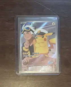 Pokemon S-Chinese Captain Pikachu Gem Stamped Horizons 07/09/09 Gem Pack Vol.1 - Image 1