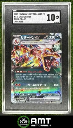 Charizard ex SGC 10 2023 Pokemon Scarlet Violet Shiny Treasure Japanese Rare - Image 1