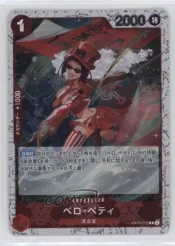 2024 One Piece Card Game: Premium PRB-01 Japanese Pirate Foil R Belo Betty - Image 1