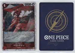2024 One Piece Card Game: Premium PRB-01 Japanese Pirate Foil R Belo Betty - Image 3