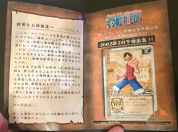 One Piece Card TCG Luffy JF-1 Prototype Promo In Folder Bandai 2002 - Image 1
