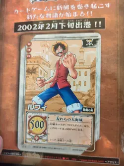 One Piece Card TCG Luffy JF-1 Prototype Promo In Folder Bandai 2002 - Image 5