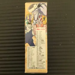 BANDAI 2002 One Piece Hyper Battle TV Anime Treasure Vol.2 (1-Box) - Image 2