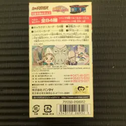 BANDAI 2002 One Piece Hyper Battle TV Anime Treasure Vol.2 (1-Box) - Image 3