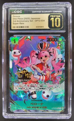2025 ONE PIECE JP PERONA SUPER RARE 3RD ANNIV OP12-034 CGC 10 PRISTINE PT - Image 1