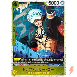 Trafalger D. Water Law (Foil) P-088 P ONE PIECE The Best 2 - #27166 - Image 1