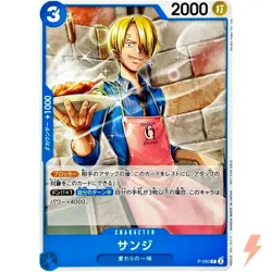 Sanji P-050 P - Promotion Pack Vol.4 Promo ONE PIECE #27180 - Image 1