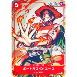 Portgas D. Ace P-028 Promotion Pack 2022 Vol.2 - ONE PIECE Game #27171 - Image 2