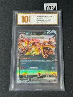 Pokemon Card S-Chinese Charizard CSVM1aC-006/033 Grade 10 - Image 1