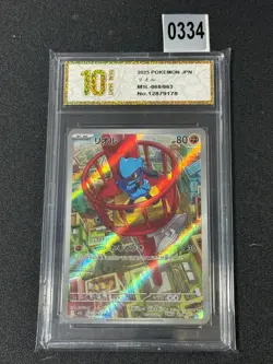 Pokemon card M1L 068/063 Riolu AR Scarlet & Violet Brave Grade 10 - Image 1