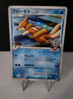 Pokemon TCG Floatzel GL Lv.37 Cosmos Holo Fart SWIRL 019/090 Pt2 Japanese LP - Image 1