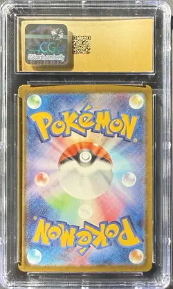 2025 Pokemon Mega Dream Charizard X ex Mega Attack #223/193 CGC 10 Pristine PT - Image 2