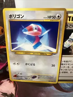 Porygon & Trainer Neo Destiny 4 Japanese Vintage TCG Pokemon “DoubleTroubleLP” - Image 2