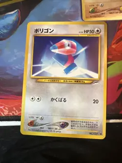 Porygon & Trainer Neo Destiny 4 Japanese Vintage TCG Pokemon “DoubleTroubleLP” - Image 4