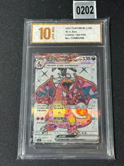 Charizard ex CSV5C 145/129 SR Pokemon TCG S-Chinese Grade 10 - Image 1