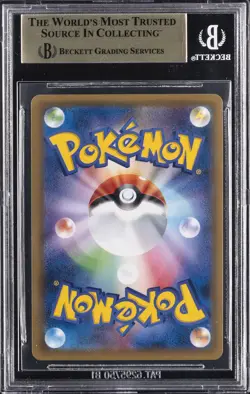 2016 POKEMON EXPANSION PACK 20TH ANNIVERSARY JAPANESE HOLO R CHARIZARD BGS 9.5 - Image 2