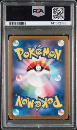 PSA 9 MEW EX 327 SHINY TREASURE EX SCARLET & VIOLET JAPANESE POKEMON MINT - Image 2