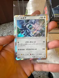 Pokemon Lugia Holo Promo Japanese 237/SM-P Sun Moon Rare Legendary - Image 1