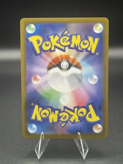 Pokemon Lillie's Clefairy ex 033/100 - Battle Partners - NM Japanese - Image 2