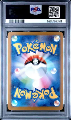 2025 POKEMON JAPANESE M2-INFERNO X ART RARE #091 WIGGLYTUFF PSA 10 - Image 2
