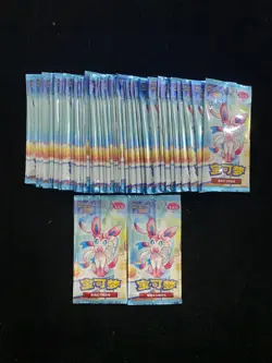 2025 Pokemon TCG S-Chinese Gem Pack Vol 2 CBB2C Sealed Packs Lot*50 #2 MW51 - Image 1