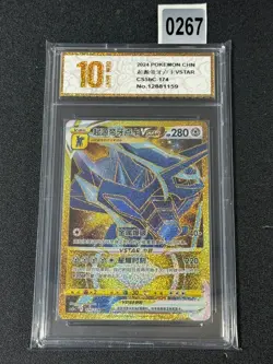 NM Pokemon TCG S-Chinese Origin Forme Dialga VSTAR CS5bC 174/128 UR Grade 10 - Image 1