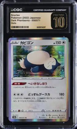 2022 POKEMON DARK PHANTASMA - HOLO - JPN #058/071 SNORLAX CGC 10 PERFECT - Image 1