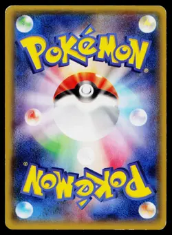 Mudkip 012/070 Common Tidal Storm Pokemon Japanese Lightly Played - Image 2