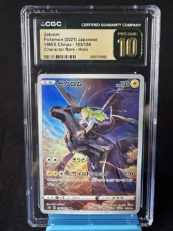 Zekrom 195/184 [S8b] Vmax Climax Holo Japanese Character Rare • CGC Pristine 10 - Image 1