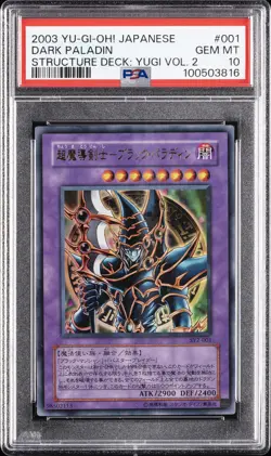 2003 YU-GI-OH! JAPANESE STRUCTURE DECK: YUGI VOLUME 2 #001 DARK PALADIN PSA 10 - Image 1