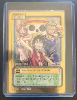 One Piece Card Game Vintage Gold Treasure Rare Japanese Bandai Original Lot Of 9 - Image 3