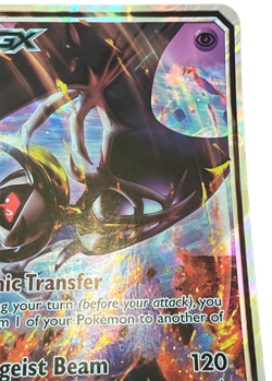 Pokemon Card Lunala GX MEGA PROMO 66/149 RARE HOLO 2016 Planeta OVERSIZED - Image 3