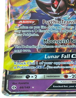 Pokemon Card Lunala GX MEGA PROMO 66/149 RARE HOLO 2016 Planeta OVERSIZED - Image 4