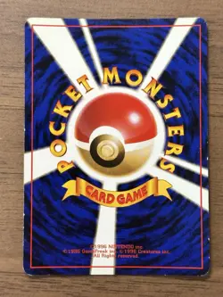 Machamp Masaki Vending Promo 1999 No. 068 Japanese Pokemon Card 937 - Image 2