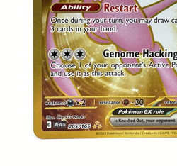 Pokemon Mew ex - 205/165 - SV: Scarlet & Violet 151 Hyper Rare NM Clean Card - Image 4