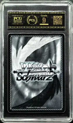 2025 Weiss Schwarz Cards JPN. Azur Lane Halsey Powell ‌SR S119-084S PCG 9 MINT - Image 2