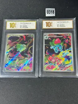 m1L - LOT 064 AR Bisasam 065 Bisaknosp Mega Brave Pokemon Card JapaneseGrade 10 - Image 1