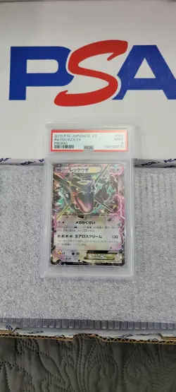 PSA 9 Shiny Rayquaza EX 122/XY-P PROMO Pokemon Card Japanese HOLO 2015 Japanese - Image 1