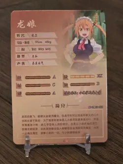 Goddess Story Tohru Miss Kobayashi's Dragon NS-2M03-050 SR Card Doujin Anime - Image 2