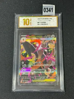 Pokemon card M2 114/080 Mega Lopunny SAR Scarlet & Violet Inferno Grade 10 - Image 1