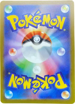 Snorlax AR 181/165 Scarlet & Violet-151 Pokemon Card Japanese NM - Image 2