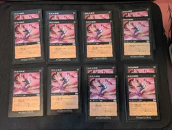 MTG | Planar Void | Urza's Saga | Japanese - Image 1