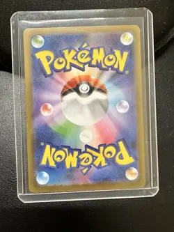 (Japanese) Ninjask 065/063 AR - m1S Mega Symphonia - Pokemon TCG (NM) - Image 2