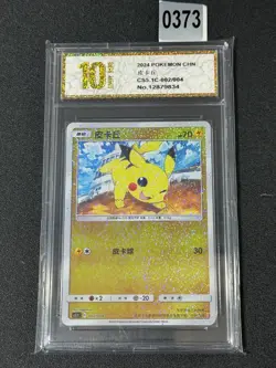 Pokemon TCG Chinese Pikachu CS5.1C 002/004 Holo Grade 10 - Image 1