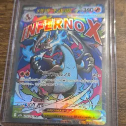 Pokemon Mega Charizard X EX 223/193 M2a: Full Art Holo Japanese 360 HP - Image 1